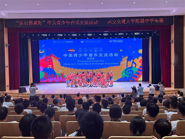 Sino-US youth music exchange event enthralls Xi'an