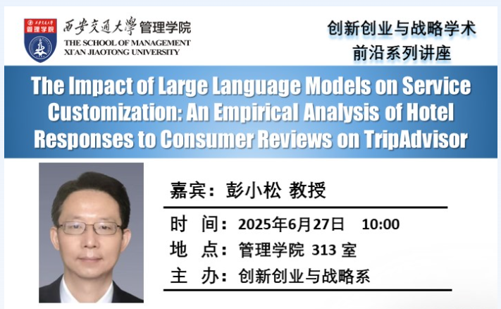 The Impact of Large Language Models on Service Customization: An Empirical Analysis of Hotel Responses to Consumer Reviews on TripAdvisor