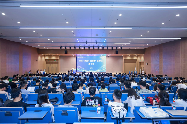 Summer camp sparks student innovation at Xi'an Jiaotong University